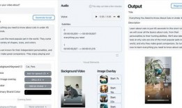 视频生成链接,探索内容概览与便捷分享之道