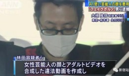 男同性黄色视频,背后真相与警示